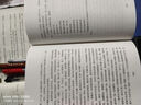 人間滋味 汪曾祺圖文珍藏版 精裝（家人閑坐，燈人可親。在書中與汪曾祺品嘗天下美食。） 曬單實拍圖