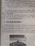 【贏家】系列  贏家：思維模式 投資策略 技術(shù)分析 崔海軍 著 曬單實拍圖