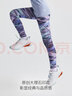 moodytiger女童褲子運(yùn)動(dòng)瑜伽褲高彈柔軟兒童長(zhǎng)褲春秋外穿緊身打底褲| 小云朵 大理石紫|小云朵【適穿春秋】 165 cm 曬單實(shí)拍圖