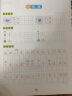 墨点字帖 2024年春 语文同步写字课课练 八年级上下册 视频版 小学生人教版同步练字帖 荆霄鹏楷书字帖 实拍图