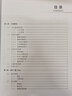 深度探索Go語(yǔ)言——對(duì)象模型與runtime的原理、特性及應(yīng)用（計(jì)算機(jī)技術(shù)開(kāi)發(fā)與應(yīng)用叢書(shū)） 曬單實(shí)拍圖