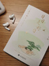 【新華正版 包郵】日日是好日 暢銷十年茶道愛好者都在讀的茶道經(jīng)典 森下典子 著 懂茶、惜茶之人不能錯(cuò)過的茶道經(jīng)典 日本茶道大家25年的習(xí)茶心事 曬單實(shí)拍圖