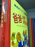 博恩熊（原名“貝貝熊”）情境教育繪本：爸爸總有好辦法（全7冊） （愛(ài)心樹(shù)童書(shū)） 曬單實(shí)拍圖