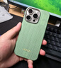 PITAKA適用蘋果iPhone16ProMax手機(jī)殼Pro格子殼超薄磁吸凱夫拉高級(jí)芳綸男女款親膚上下包非碳纖維保護(hù)套 青森綠手機(jī)殼+青森綠磁吸支架套裝 iPhone16Pro手機(jī)殼 曬單實(shí)拍圖