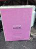 香奈兒（Chanel）邂逅清新淡香水粉邂逅綠邂逅黃邂逅送女友新年情人節生日禮物 粉邂逅淡香EDT50ml 曬單實(shí)拍圖