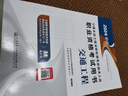 【2025新上市】公路水運檢測師教材2025年試驗檢測師教材習題精練章節(jié)歷年真題模擬試卷高頻考點公路水運工程試驗檢測考試用書2025公共基礎道路工程交通橋隧水運材料結構與地基助理試驗檢測員適用 交通工 曬單實拍圖