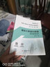 【2022年版全國(guó)二級(jí)造價(jià)工程師職業(yè)資格考試應(yīng)試指南】建設(shè)工程造價(jià)管理基礎(chǔ)知識(shí) 曬單實(shí)拍圖