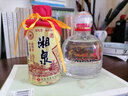 酒鬼（JIUGUI）48度 125ml  老湘泉小瓶裝酒 48度 125mL 1瓶 曬單實(shí)拍圖