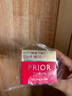 資生堂PRIOR精華面霜40g 超保濕滋潤提拉緊致女生日禮物七夕情人節(jié) 曬單實(shí)拍圖