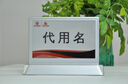 鏘視電子桌牌電子桌簽?zāi)岭娮幼琅浦悄茈娮幼琅迫牧玁FC/藍(lán)牙版WiFi版基站版會(huì)議室液晶屏桌牌 三色立式 曬單實(shí)拍圖