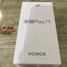 榮耀Play10C 6000mAh高能電池 360°整機(jī)抗摔防水 幻夜黑 6GB+128GB 曬單實(shí)拍圖