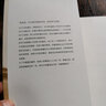 純真博物館 曬單實(shí)拍圖