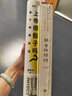 從1到X：數(shù)字化轉(zhuǎn)型實(shí)戰(zhàn) 華為數(shù)字化轉(zhuǎn)型之道 大數(shù)據(jù)時(shí)代華為、騰訊、亞馬遜等優(yōu)秀企業(yè)數(shù)字化轉(zhuǎn)型經(jīng)驗(yàn)總結(jié)，華為資深數(shù)字技術(shù)專(zhuān)家30年經(jīng)驗(yàn)力作 曬單實(shí)拍圖