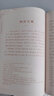 中小學(xué)生必背古詩文208篇（高中） 曬單實拍圖