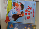 幼兒園閱讀推薦繪本故事書(shū) 兒童讀物2-3-6歲兒童安全教育逆商培養(yǎng)自我保護(hù)閱讀教育繪本幼兒園培養(yǎng)閱讀習(xí)慣自主閱讀繪本 自我保護(hù)安全教育繪本全8冊(cè) 曬單實(shí)拍圖