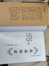 中醫臨床必讀叢書(shū)·永類(lèi)鈐方 曬單實(shí)拍圖