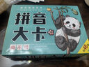 蒙氏寶寶識(shí)字 拼音大卡 盒裝有聲伴讀版 正版雙面卡片教學(xué)一體漢語拼音學(xué)前教育幼兒啟蒙讀物卡片 曬單實(shí)拍圖