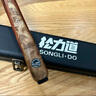 漢世松力道逐日皓月臺球桿X1小頭松圣球桿手工中式黑八免漆通桿桌球桿 松圣配原裝木盒+保養(yǎng)套裝 曬單實拍圖