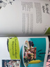 老友記官方食譜 英文原版 Friends The Official Cookbook  A YEE 曬單實拍圖