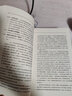 《藝術(shù)的故事》箋注（第二版） 范景中 著 美學(xué) 廣西美術(shù)出版社 曬單實(shí)拍圖