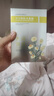 慕斯女孩洋甘菊補(bǔ)水面膜 保濕補(bǔ)水植物溫和女士盒裝面膜廠家代發(fā) 洋甘菊補(bǔ)水面膜25ml*10片*1盒 25ml*10片 曬單實(shí)拍圖