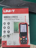 優(yōu)利德（UNI-T）測距儀激光電子尺手持式紅外線(xiàn)測量?jì)x高精度室內驗房量房?jì)x LM100（100米/正顯屏/干電池） 曬單實(shí)拍圖