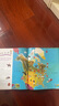 跟爸爸一起去旅行兒童世界地圖（精裝 北斗童書(shū)地理百科全書(shū) 課外閱讀 科普繪本）【5-10歲】 曬單實(shí)拍圖