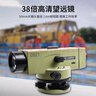 FOIF蘇州一光水準儀DSZ1自動(dòng)安平水準儀高精度38倍道路標高測繪儀器 38倍水準儀DSZ1+木腳架+塔尺 曬單實(shí)拍圖