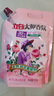 立白大師香氛衣物柔順劑持久留香護(hù)衣護(hù)型護(hù)色柔軟蓬松防靜電 【16斤囤貨裝】2kg大師柔順劑4瓶 曬單實(shí)拍圖