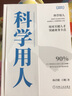 供應(yīng)鏈與倉(cāng)儲(chǔ)管理：選址、布局、配送、庫(kù)存管理與安全防護(hù) 曬單實(shí)拍圖