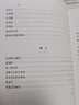 蒙田隨筆集 馬振騁譯 譯文名著精選 上海譯文出版社 國(guó)民閱讀經(jīng)典 曬單實(shí)拍圖