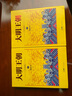 大明王朝1566+雍正王朝 全四冊 劉和平歷史小說套裝 明朝那些事兒 白玉蘭獎飛天獎獲得者央視同名電視劇原著小說 明清歷史軍事文學(xué) 重慶新華正版包郵 大明王朝+雍正王朝 全四冊 曬單實拍圖