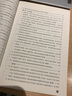 繼電保護技術(shù)問(wèn)答 曬單實(shí)拍圖