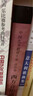 正版意大利歌曲集(修訂版) 歌劇詠嘆調(diào)意大利作品集  聲樂五線譜經(jīng)典老歌曲合唱藝術(shù)尚家驤著書籍 曬單實拍圖