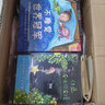 【官方正版】幾米漫畫(huà)繪本作品全集幾米筆記書(shū)作品 藍石頭 閉上眼睛一下下 聽(tīng)幾米唱歌 世界別為我擔心 星空 超級沒(méi)用的大人 星星是暗夜的眼睛 幾米周邊畫(huà)冊 部分書(shū)籍隨機 幾米漫畫(huà)全集【套裝57冊】星空地 曬單實(shí)拍圖