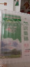 培優(yōu)寶典知識(shí)集錦小學(xué)語(yǔ)文升級(jí)版小學(xué)一至六年級(jí)語(yǔ)文知識(shí)大全工具書小升初總復(fù)習(xí)全解資料升級(jí)版 曬單實(shí)拍圖