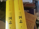 正版圖書 三國志(全2冊(cè))精裝 [晉]陳壽 撰 文白對(duì)照全注全譯注釋中國通史 戰(zhàn)國秦漢世界名著歷史 國學(xué)經(jīng)典 中華書局 湖北新華正版包郵 曬單實(shí)拍圖