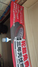 德國馬牌（Continental）冬季雪地輪胎 NC7 2024年產(chǎn) 225/60R18 104T XL FR 曬單實(shí)拍圖
