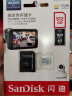 闪迪（SanDisk）512GB TF（MicroSD）存储卡 行车记录仪&安防监控专用内存卡读速100MB/S 实拍图