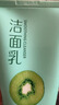形象美奇異果潔凈嫩滑潔面乳 泡沫補(bǔ)水保濕洗面奶男女 護(hù)膚品 奇異果/120g 曬單實(shí)拍圖