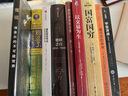邏輯哲學論(維特根斯坦文集 第2卷) 曬單實拍圖