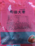 方家铺子中华老字号 坚持利润3% 和田大枣500g*2袋 新疆特级骏枣蜜饯 实拍图