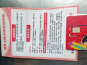 澳門(mén)上網(wǎng)卡中澳流量卡4G手機卡插卡即用支持eSIM深圳成都可自取 365天20GB中國澳門(mén)上網(wǎng)卡贈送5GB 曬單實(shí)拍圖