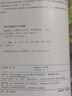 致命鋒刃:全球軍用刀具50 軍情視點(diǎn)　編 化學(xué)工業(yè)出版社 曬單實(shí)拍圖