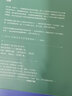 白狗秋千架 浙江文藝出版社 莫言 著(zhù) 莫言作品全編 書(shū)籍 曬單實(shí)拍圖