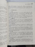應(yīng)用文寫作（第5版）（夏曉鳴主編，全國翻譯碩士MTI考試、公務(wù)員考試、事業(yè)單位考試參考書）9787563824304 曬單實拍圖