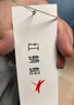 紅蜻蜓（RED DRAGONFLY）襯衫男時(shí)尚百搭棉質(zhì)長袖打底襯衣男裝上衣 灰色（長袖） 4XL 曬單實(shí)拍圖