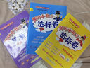 2024年秋季黃岡小狀元達(dá)標(biāo)卷五年級上冊語文數(shù)學(xué)英語3本套裝人教版部編版統(tǒng)編版小學(xué)5年級上（套裝 曬單實拍圖