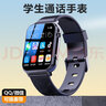 小天才米夏2026年新款學(xué)生電話(huà)手表5G全網(wǎng)通可插卡的手表多功能離線(xiàn)支付上課禁用移動(dòng)軌跡初高中生可接打電話(huà) WIFI版 黑【QQ微信+收發(fā)短信+上課禁用+掃馬 曬單實(shí)拍圖
