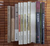 碎金文叢：浪跡十年之聯(lián)大瑣記 曬單實(shí)拍圖